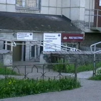 Гайвинская ветеринарная клиника на проекте Perm.vetspravka.ru Гайвинская ветеринарная клиника на проекте Perm.vetspravka.ru