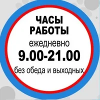 Ветеринарная клиника Зооветцентр Фото 2 на проекте Perm.vetspravka.ru Ветеринарная клиника Зооветцентр Фото 2 на проекте Perm.vetspravka.ru