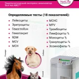 Ветеринарная клиника VetLife Фото 2 на проекте VetSpravka.ru